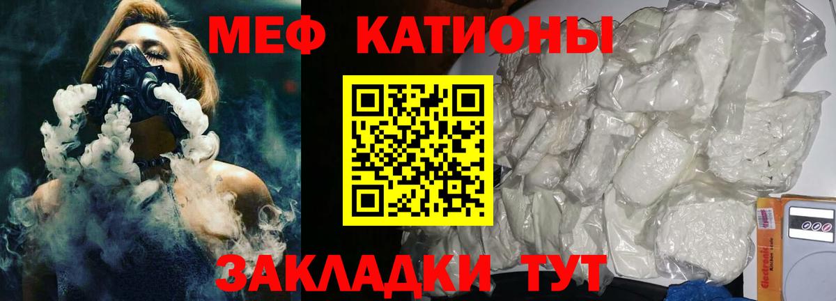 Меф mephedrone  МЯУ-МЯУ мяу мяу  Азнакаево  Мефедрон  Вход с VPN 
