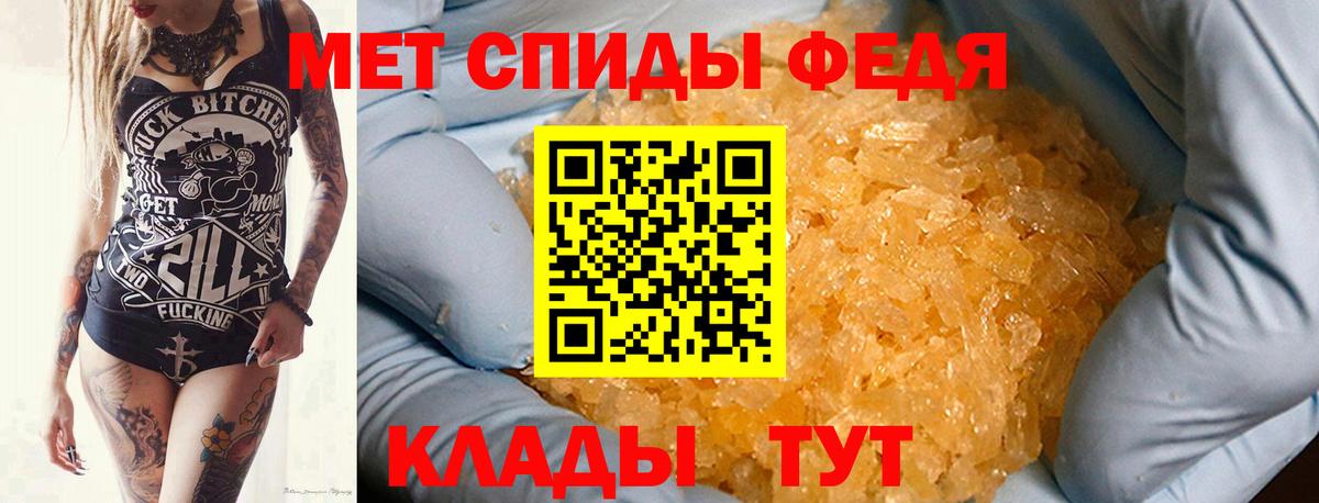 Азнакаево  Метамфетамин кристалл  Вход с VPN 