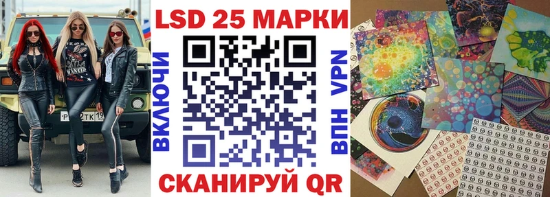 Наркотические марки 1,8мг  Азнакаево 