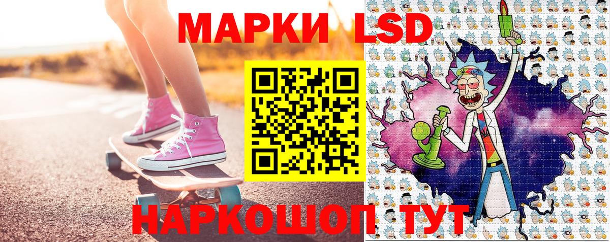 Марки N-bome 1,8мг Азнакаево
