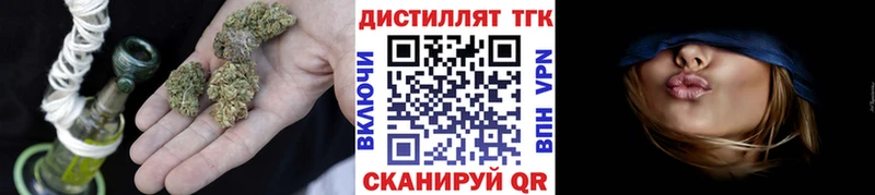 Дистиллят ТГК Wax Азнакаево