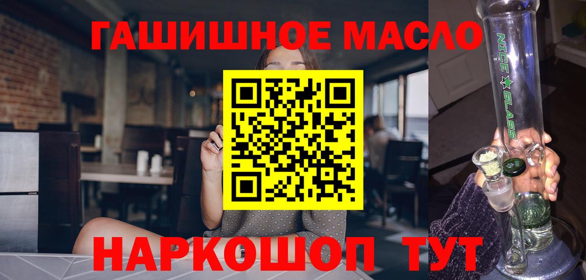 Азнакаево  Дистиллят ТГК Wax  Вход с VPN 