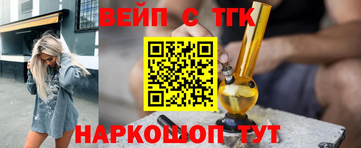Дистиллят ТГК жижа Азнакаево