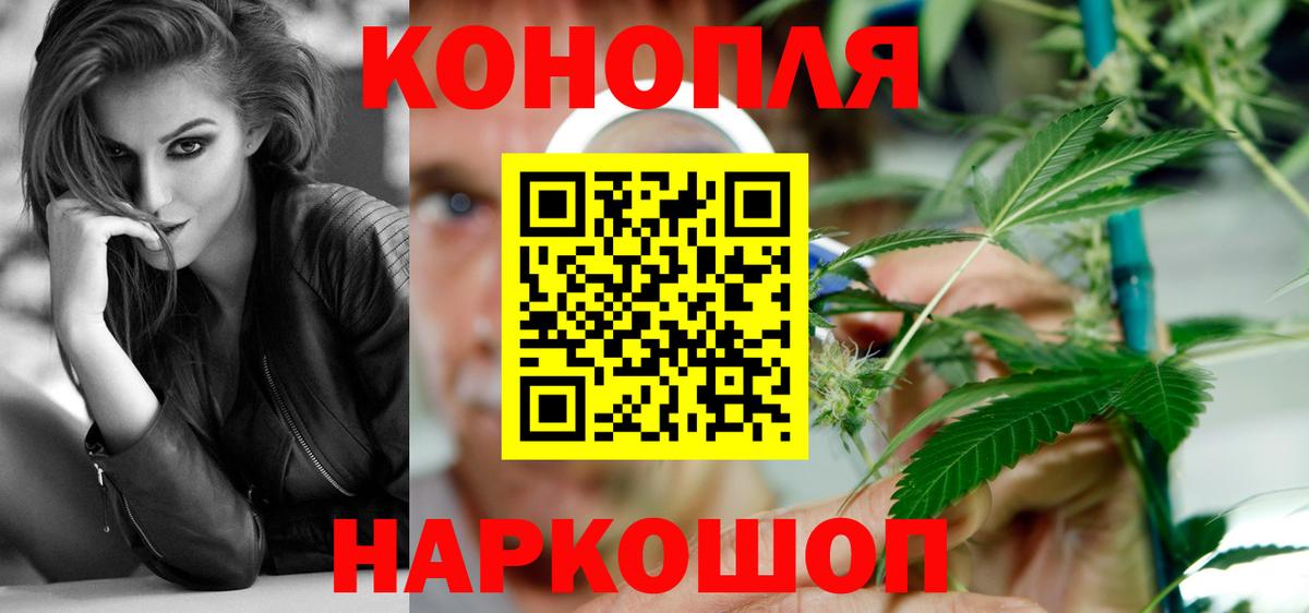 Шишки марихуана планчик  Бошки марихуана индика  Азнакаево  Конопля конопля  Вход с VPN 
